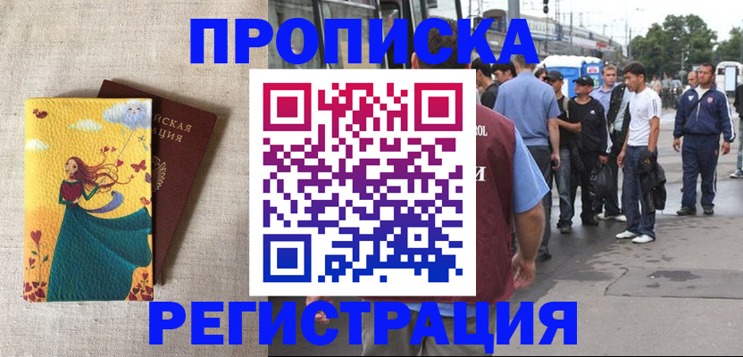 регистрация для дет. сада в Камне-на-Оби